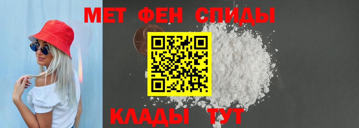 Серов  Амфетамин VHQ  Вход с VPN 