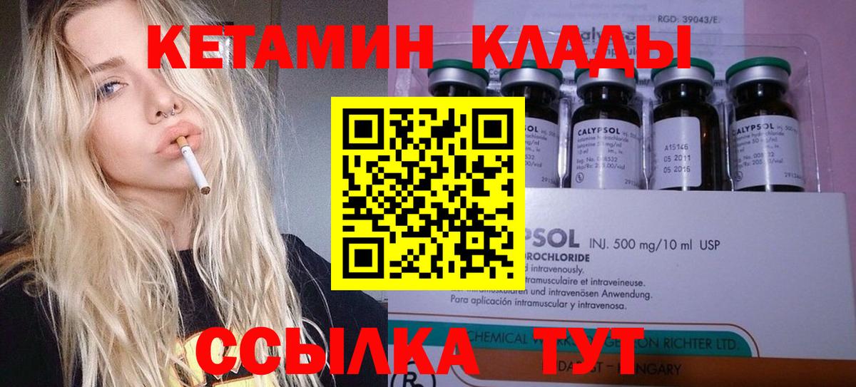 Кетамин ketamine  omg рабочий сайт  КЕТАМИН ketamine  Серов  Вход с VPN 