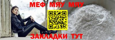 мет Пенза