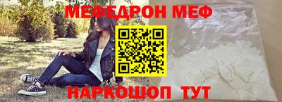 прущие крисы Партизанск