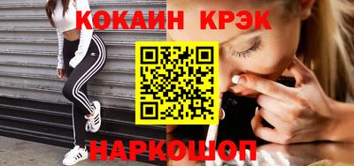 прущие крисы Партизанск