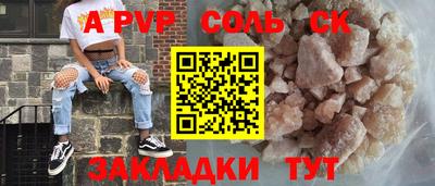 мет Пенза
