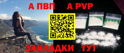 прущие крисы Партизанск