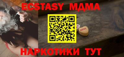 марки nbome Пыть-Ях