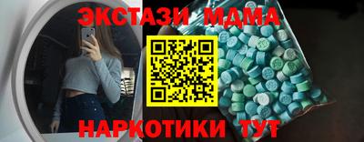 прущие крисы Партизанск