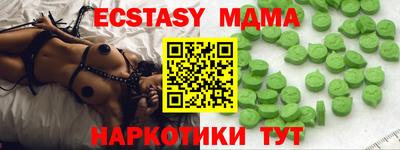 мет Пенза