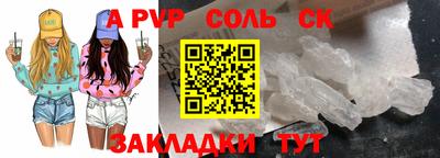 прущие крисы Партизанск
