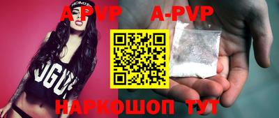 прущие крисы Партизанск