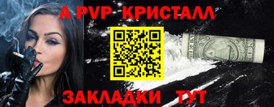 прущие крисы Партизанск