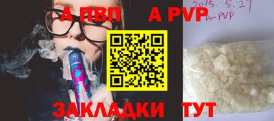 прущие крисы Партизанск
