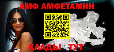 мет Пенза