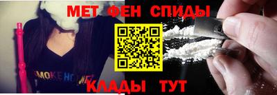 мет Пенза