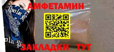 прущие крисы Партизанск