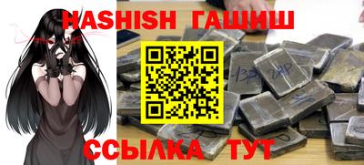 прущие крисы Партизанск