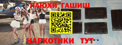мет Пенза