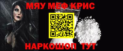 мет Пенза