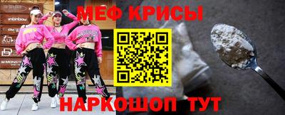 прущие крисы Партизанск