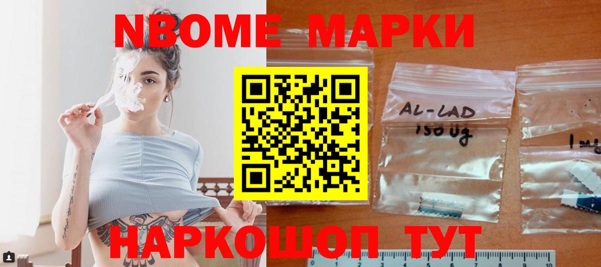 МЕТАДОН  Серов  Cocaine  Вход с VPN  ГАШИШ  НБОМе  Каннабис  Меф   Меф МЯУ МЯУ  Cocaine  ГАШИШ  ГЕРОИН 