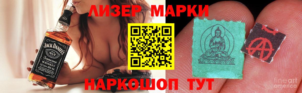 Лсд 25 экстази кислота  LSD-25 экстази кислота  Серов  hydra зеркало  Вход с VPN 