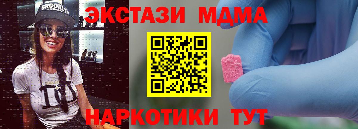 МДМА VHQ Серов
