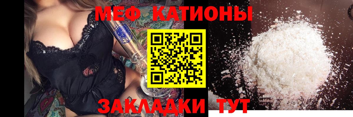 Серов  Мефедрон  Вход с VPN  Мефедрон 4 MMC  Мефедрон  МЯУ-МЯУ 4 MMC 