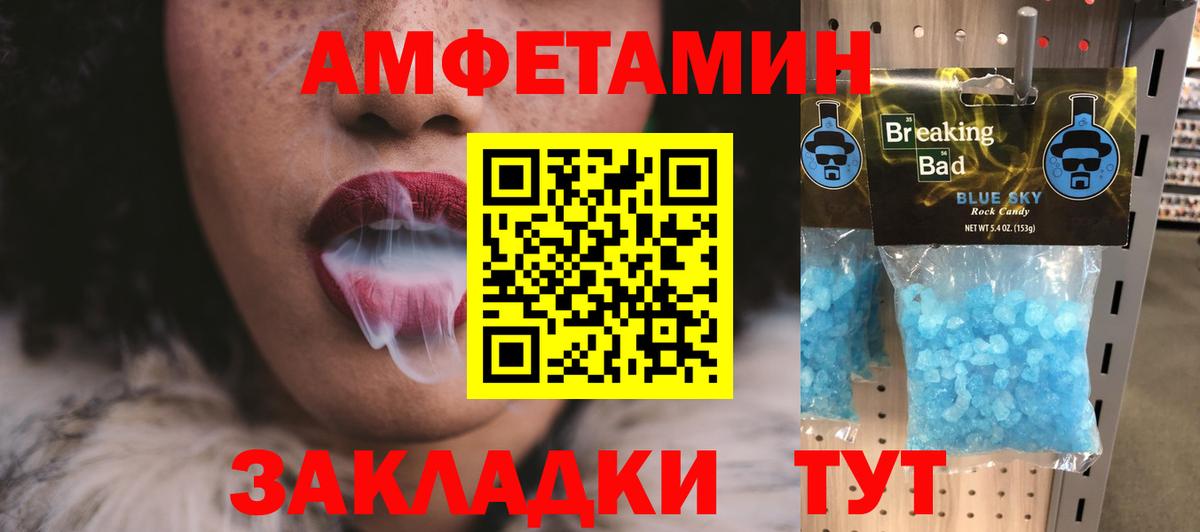 Первитин витя Серов