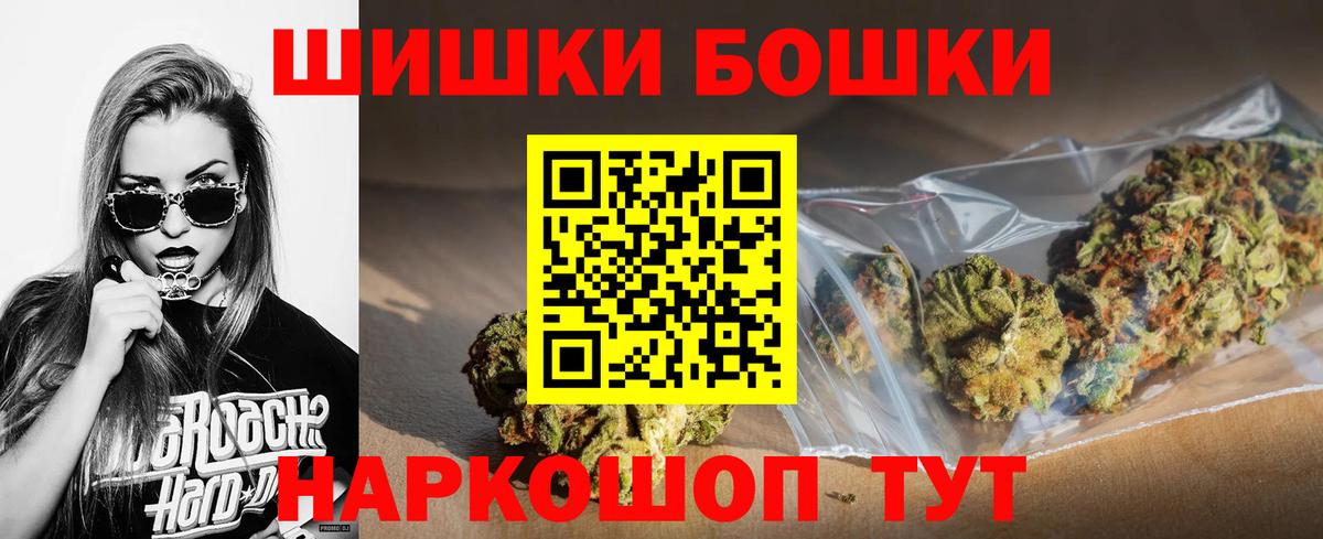 Каннабис план  МАРИХУАНА план  Серов  Вход с VPN  МАРИХУАНА конопля  Марихуана OG Kush 
