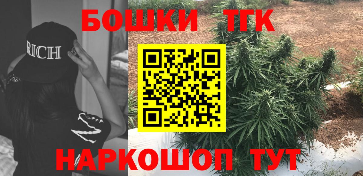 Марихуана тримм Серов